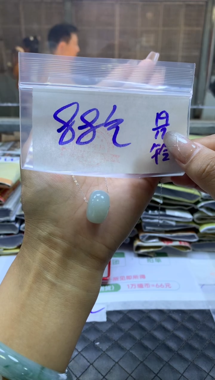 【闪购商品】定制翡翠未镶嵌路路通#88元 现金买断