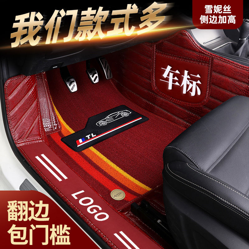 《天福鸟》鳄鱼纹千款车型专车专用带手机兜包门槛全包围汽车脚垫