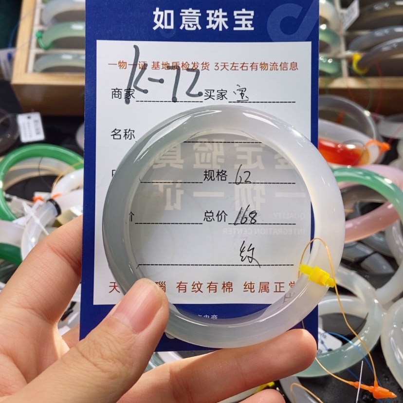 【闪购商品】玛瑙/玉髓手镯未镶嵌宝****Y