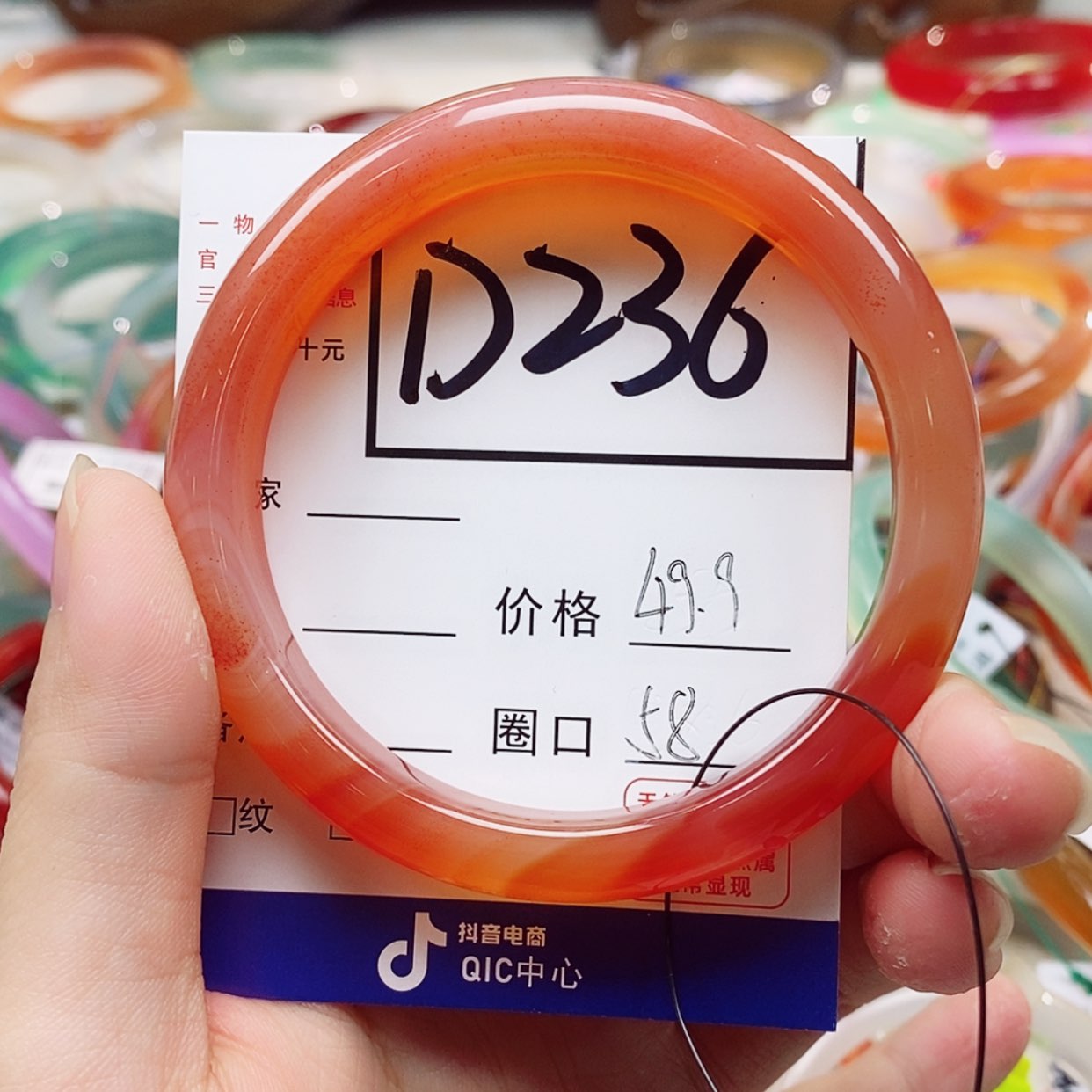 【闪购商品】玛瑙/玉髓手镯未镶嵌