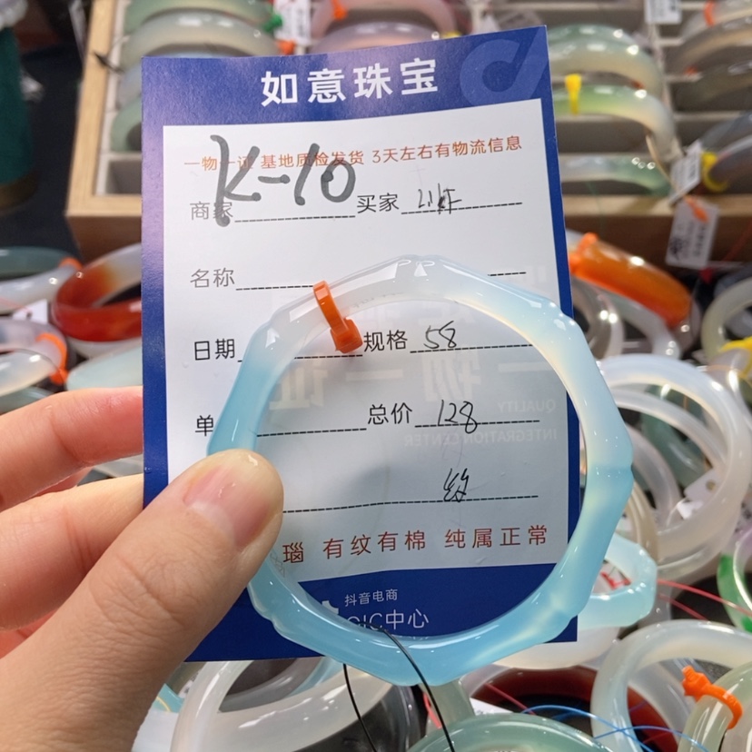 【闪购商品】玛瑙/玉髓手镯未镶嵌L**F