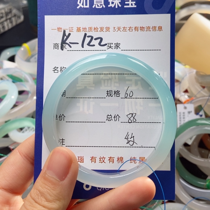 【闪购商品】玛瑙/玉髓手镯未镶嵌