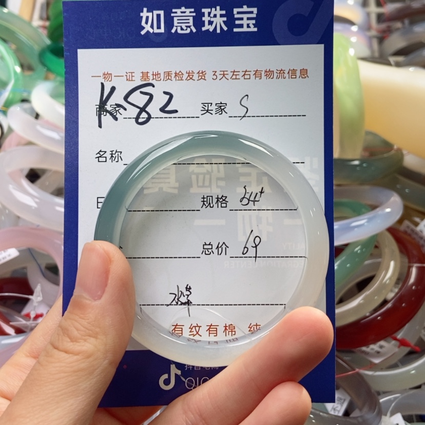 【闪购商品】玛瑙/玉髓手镯未镶嵌S****i