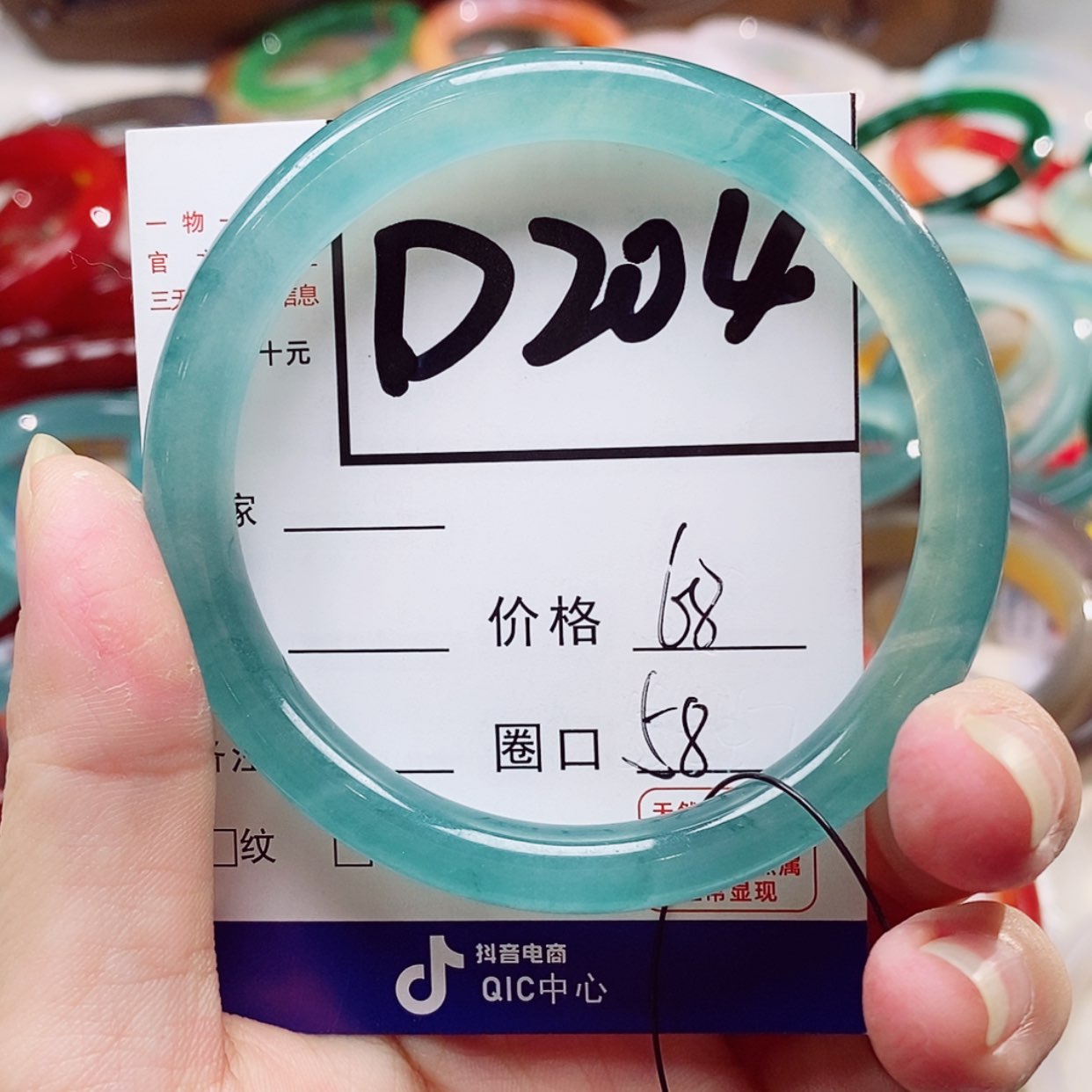 【闪购商品】石英质玉手镯未镶嵌