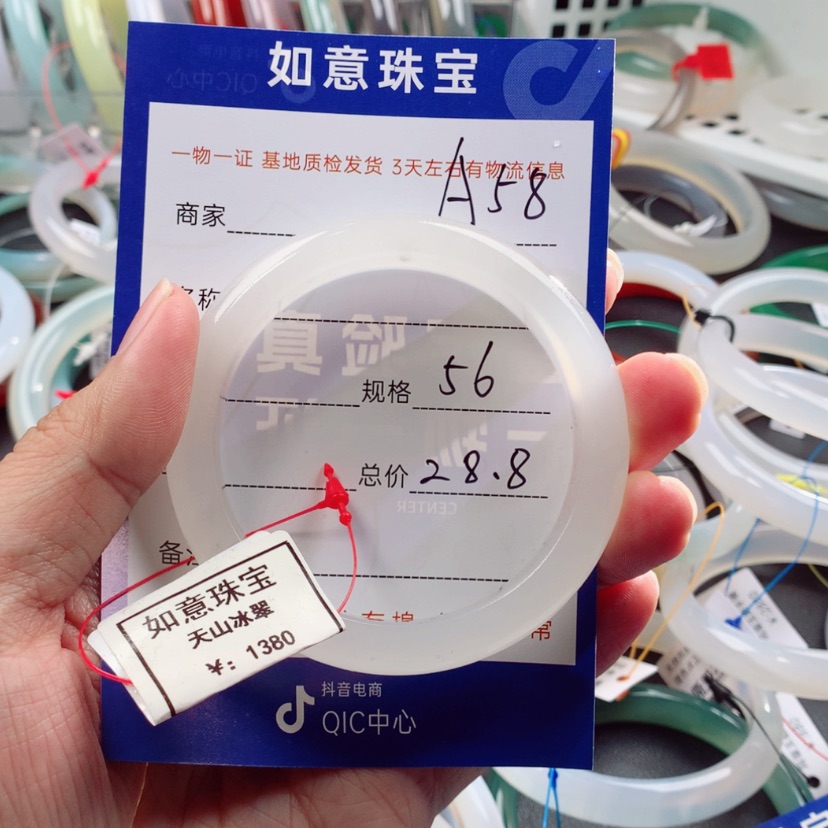 【闪购商品】石英质玉手镯未镶嵌发****来