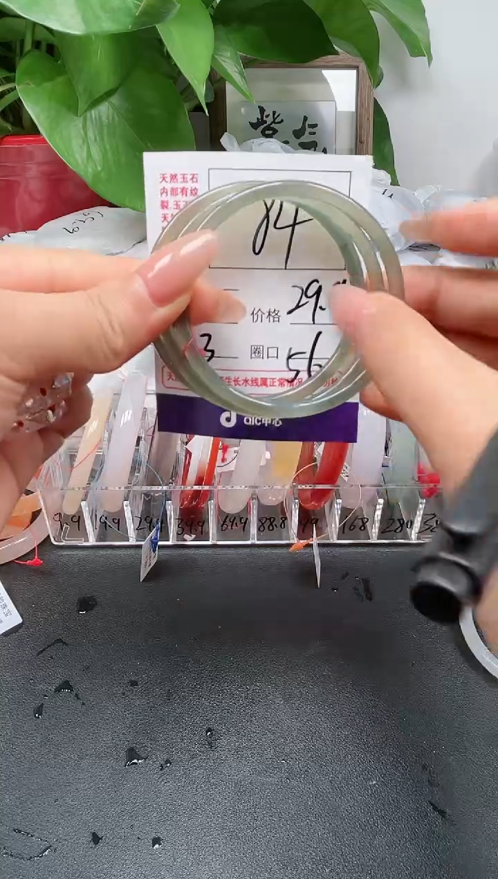 【闪购商品】玛瑙/玉髓手镯未镶嵌三条84