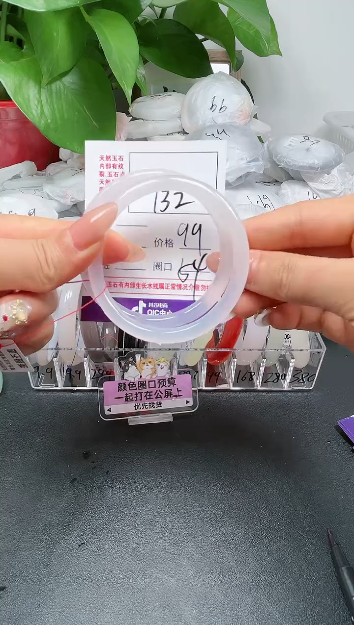 【闪购商品】玛瑙/玉髓手镯未镶嵌两条132