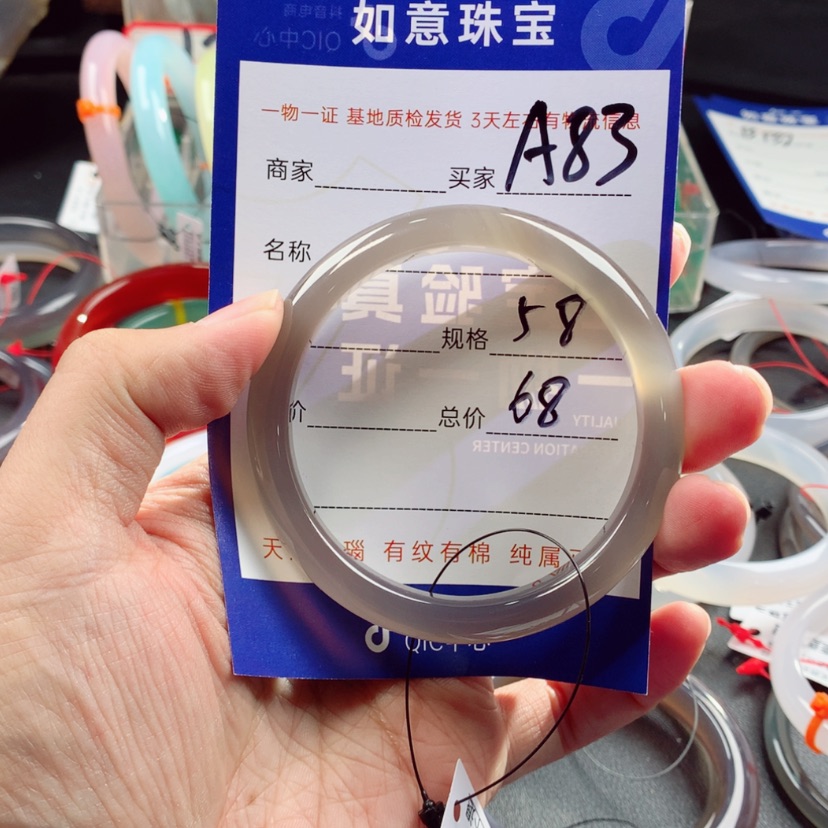 【闪购商品】玛瑙/玉髓手镯未镶嵌