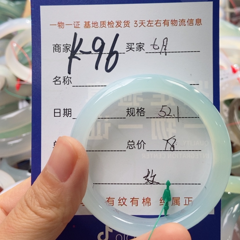 【闪购商品】玛瑙/玉髓手镯未镶嵌七*