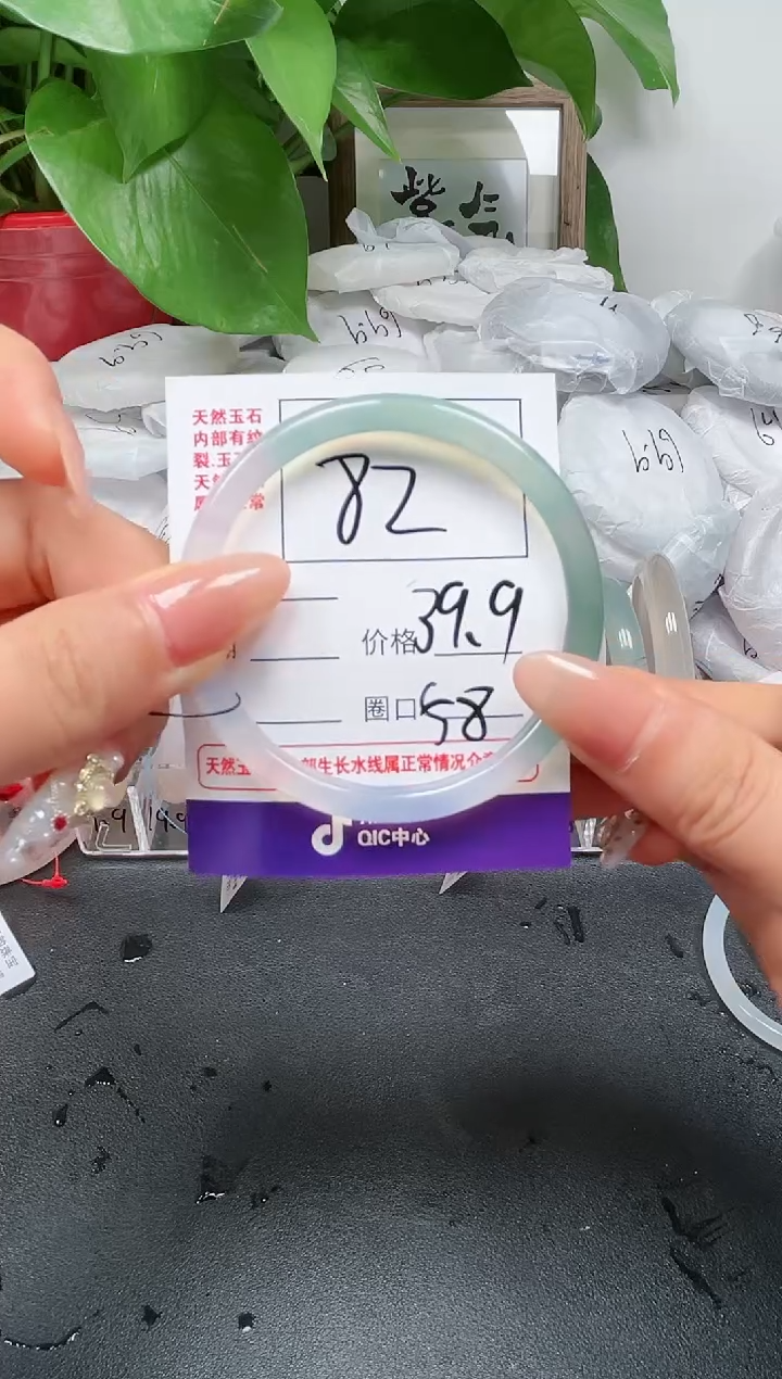 【闪购商品】玛瑙/玉髓手镯未镶嵌82