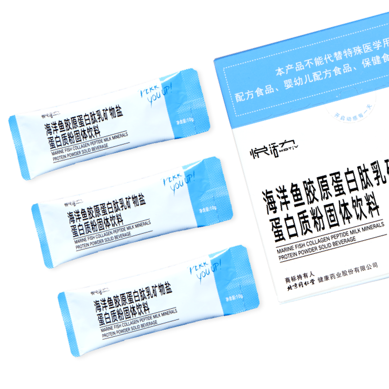 【知嘛甄选】海洋鱼胶原蛋白肽乳矿物盐蛋白质粉固体饮料300g/盒