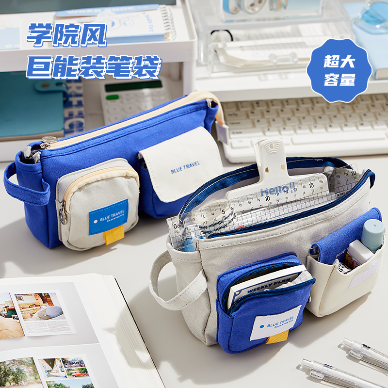 YEAMOKO高颜值ins风大容量笔袋帆布防水初中生文具袋学生笔袋