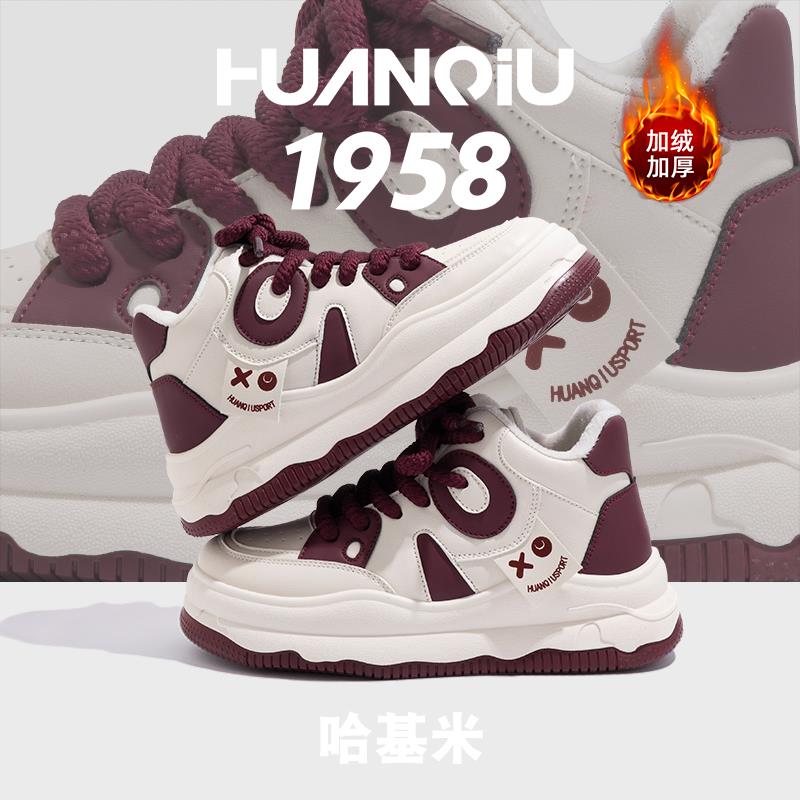 环球高帮二棉鞋女鞋2023冬季新款厚底百搭学生ins潮加绒运动板鞋