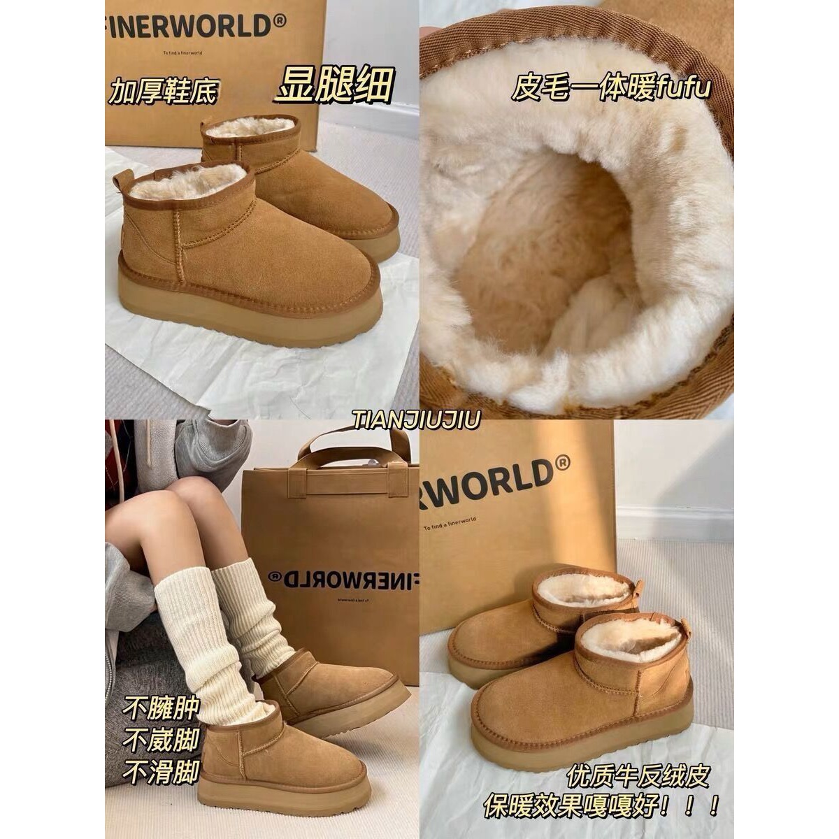 爆款mini厚底雪地靴女皮毛一体冬季加绒加厚防滑保暖东北大棉鞋子