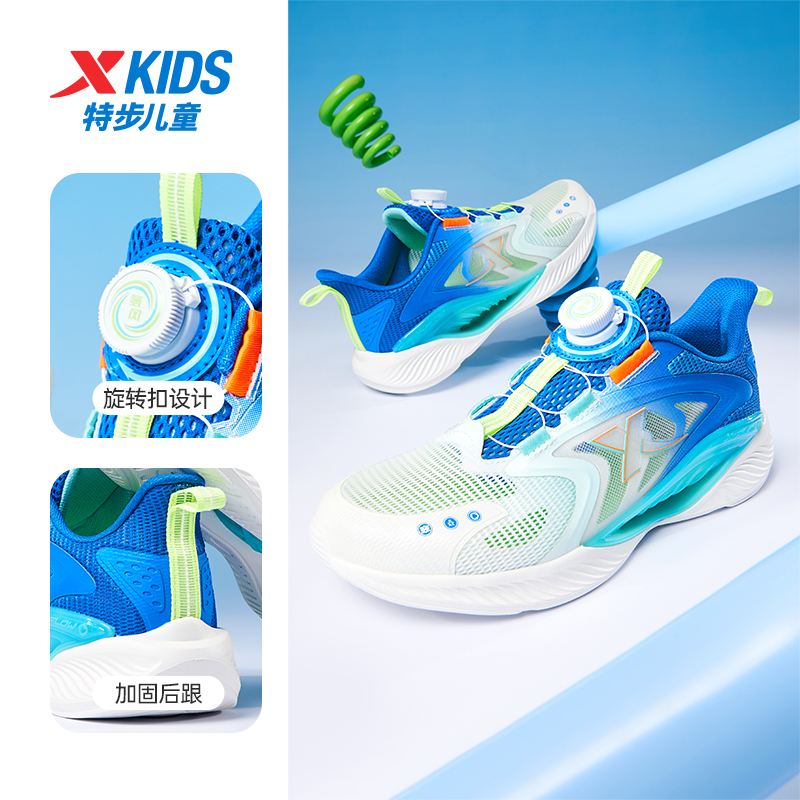 【氢风小童5.0】特步儿童秋新款中大童透气运动跑步鞋676215119253