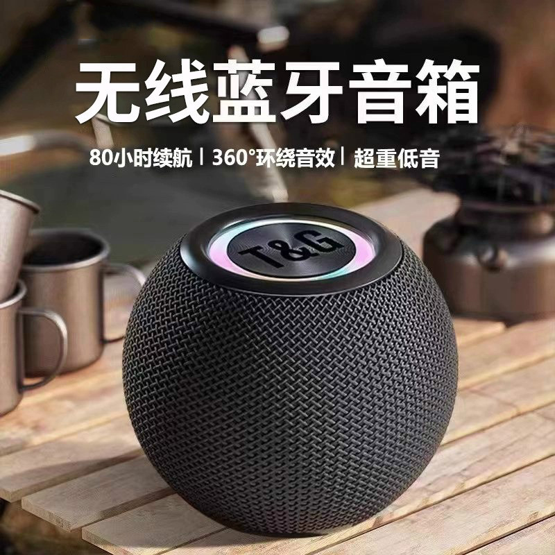 蓝牙音箱无线小音响家用户外便携式超重低音炮高音质超长续航1362