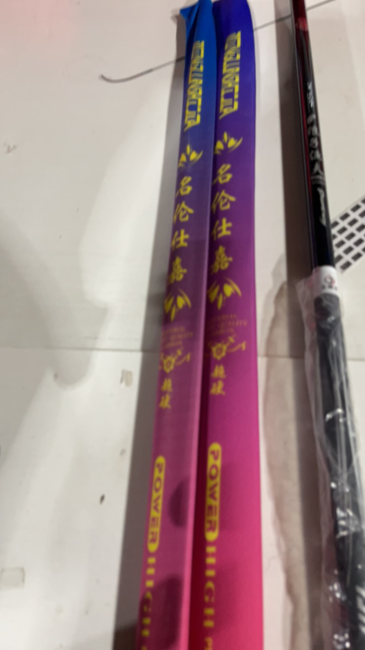 鱼竿福利鱼竿宠粉丝名伦世家