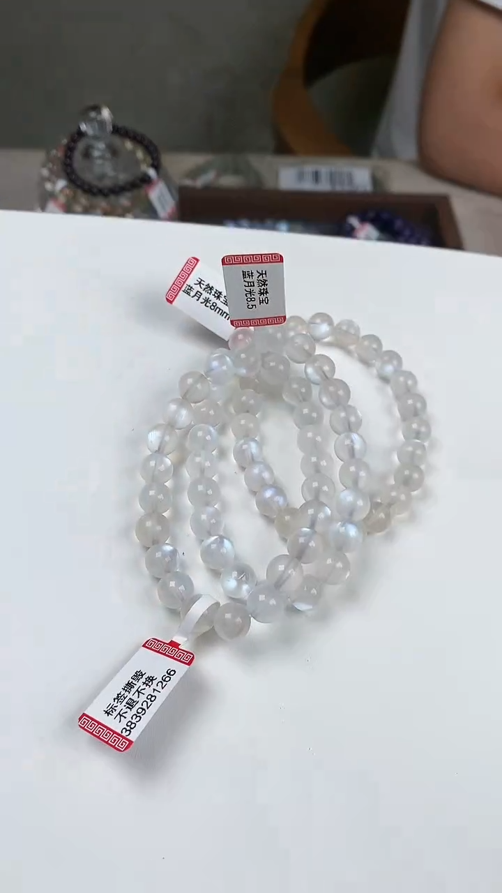 【闪购商品】月光石无未镶嵌蓝月光卡8+