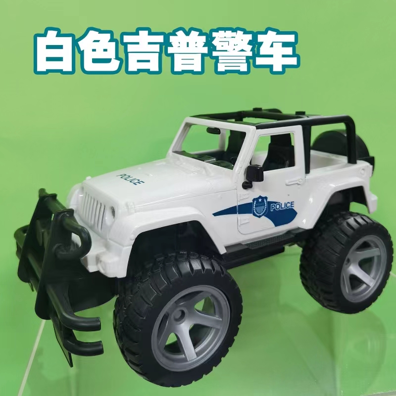 大号惯性吉普23厘米儿童玩具塑胶耐摔耐玩玩具车 快递盒发货