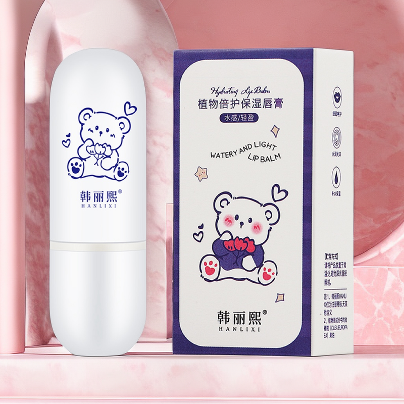 婴儿唇膏滋养补水保湿滋润唇周防干裂防冻儿童润唇膏无色男女宝宝