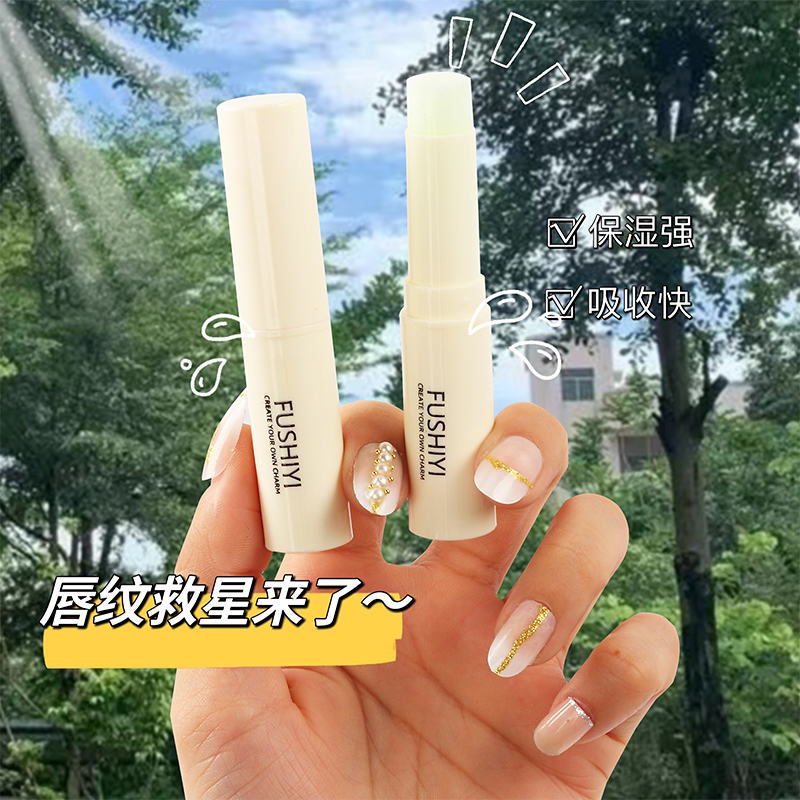 保湿滋润防干裂草莓味去死皮润唇膏保湿淡化唇纹口红补水温变唇膏