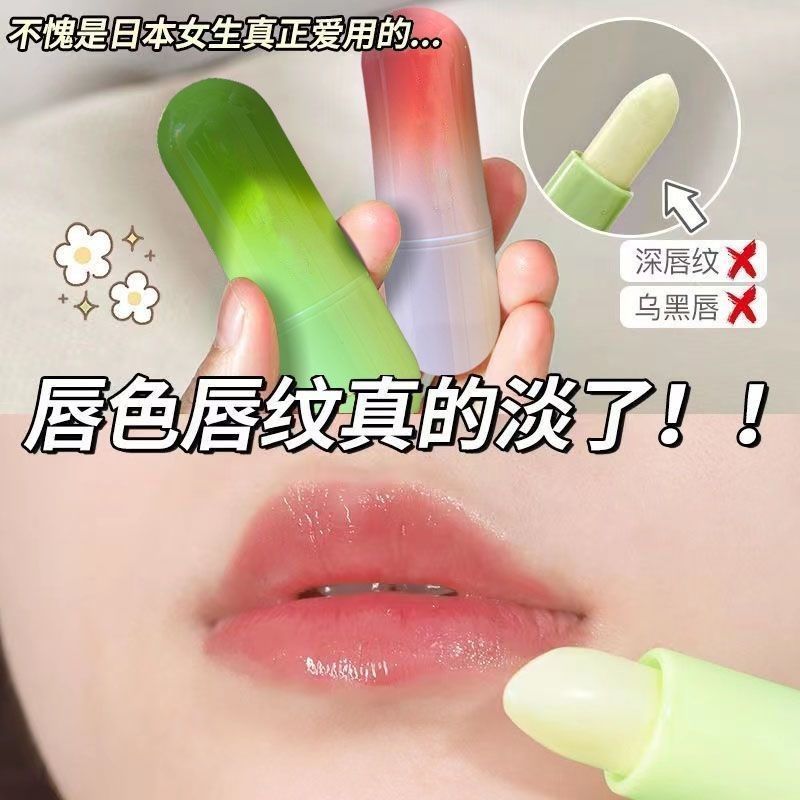 韩丽熙润唇膏保湿滋润温变口红唇膜唇部护理秋冬防干裂开口学生党