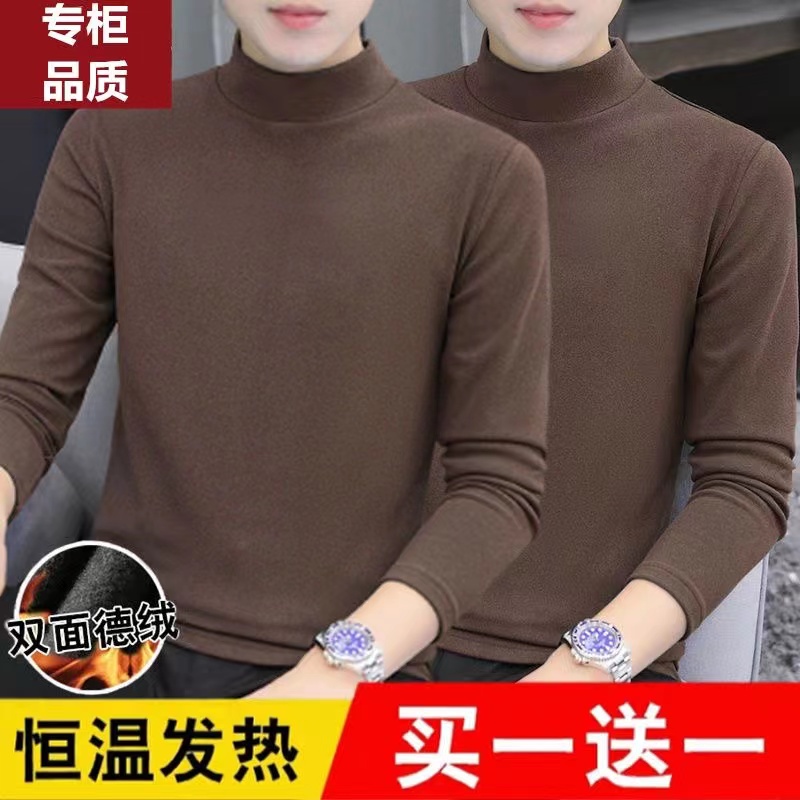冬季德绒恒温保暖内衣男上衣加绒加厚款内搭打底衫半高领防寒秋衣