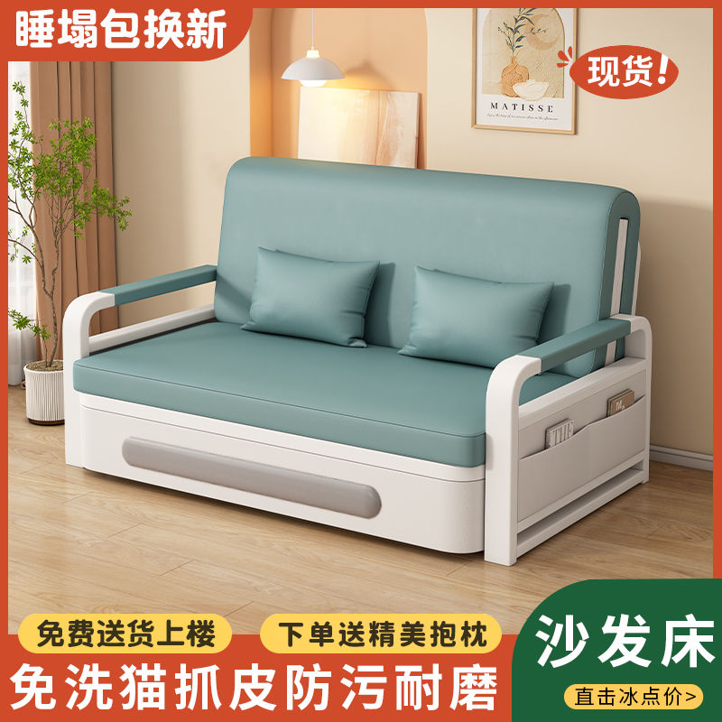 沙发床可折叠两用阳台多功能床小户型沙发2023新款网红双人伸缩床