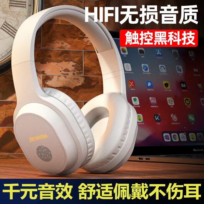 OPPO Reno7 Pro适用蓝牙耳机头戴式无线炫酷降噪重低音手机游戏音