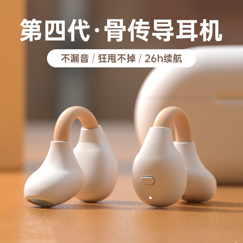 华为P60/Mate50Pro/P50/7PRO通用蓝牙耳机不入耳夹耳式降噪运动