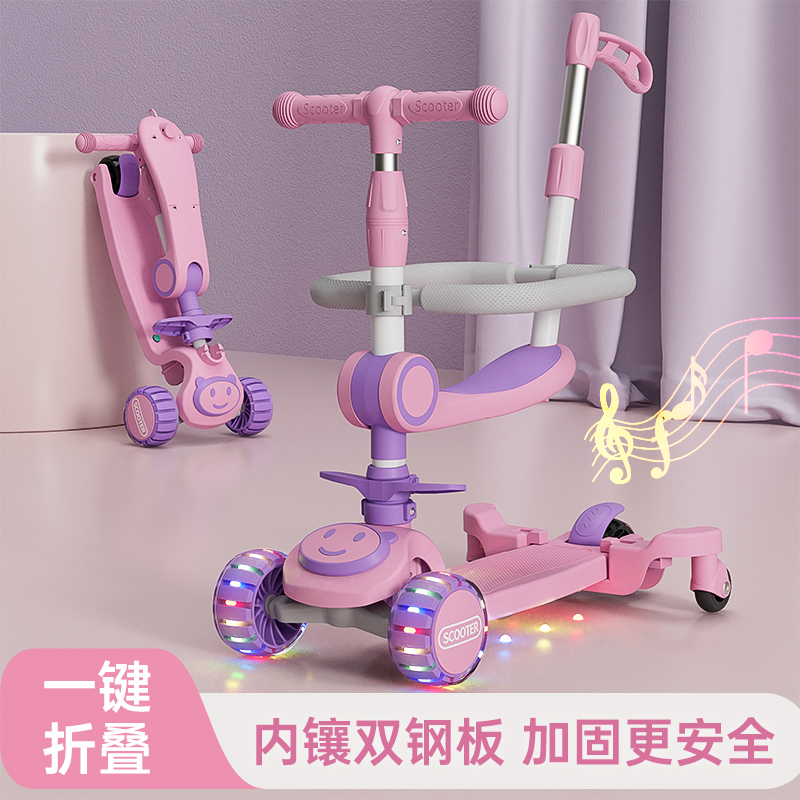 儿童滑板车1-2-3-4-8岁可座可骑三合一公主款男女孩宝宝溜溜车滑