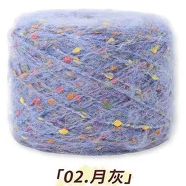 彩豆马海毛线手工编织外套毛衣材料包  4团包邮 2两/团送针和教程