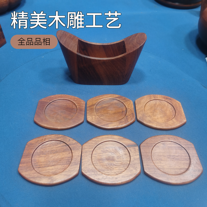 缅甸花梨木大果紫檀元宝杯垫套装
