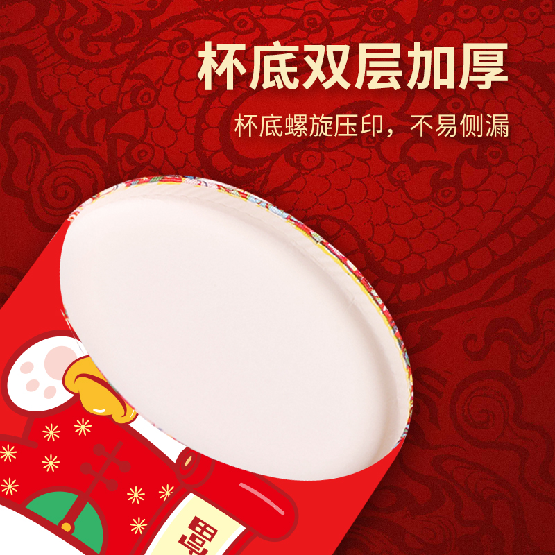 【龙年环保纸杯发50个】