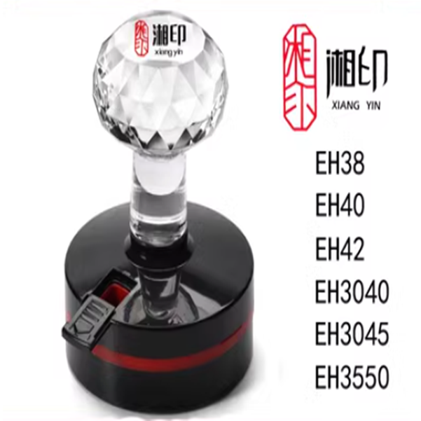 更换简约YH40耐用印章外壳子EH40清晰光敏章椭圆形红色光敏印油