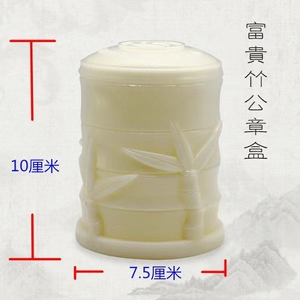 便携式大号时尚加厚耐摔磨砂圆形螺纹扣印章收纳盒