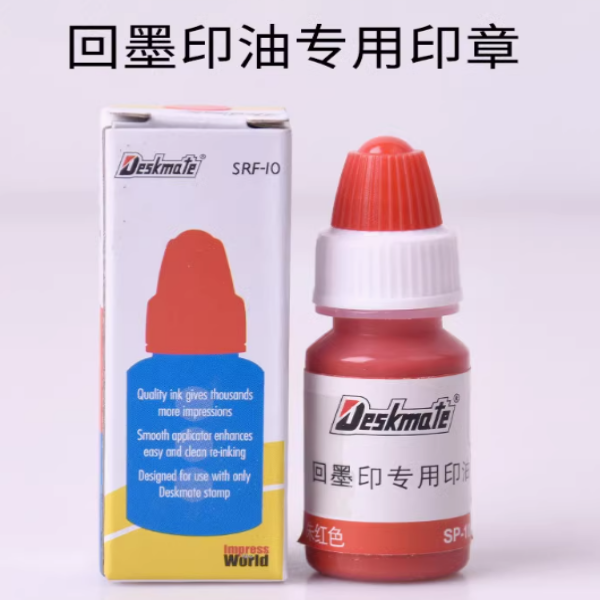 原装德士美回墨印油红色公章印油30ml耐用油性回墨印台专用印油
