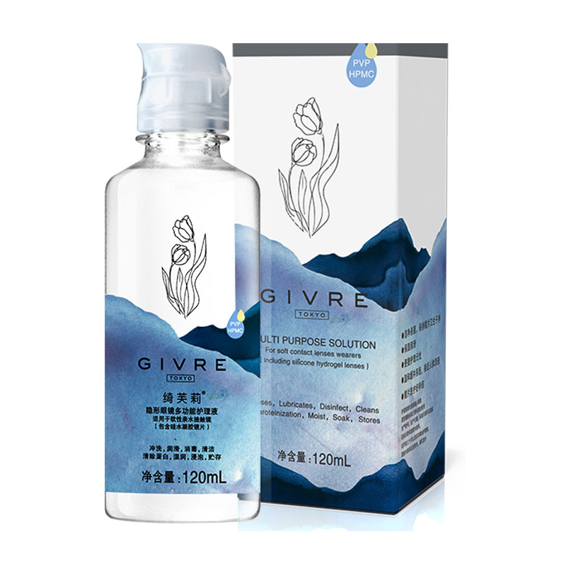 绮芙莉护理液120ml