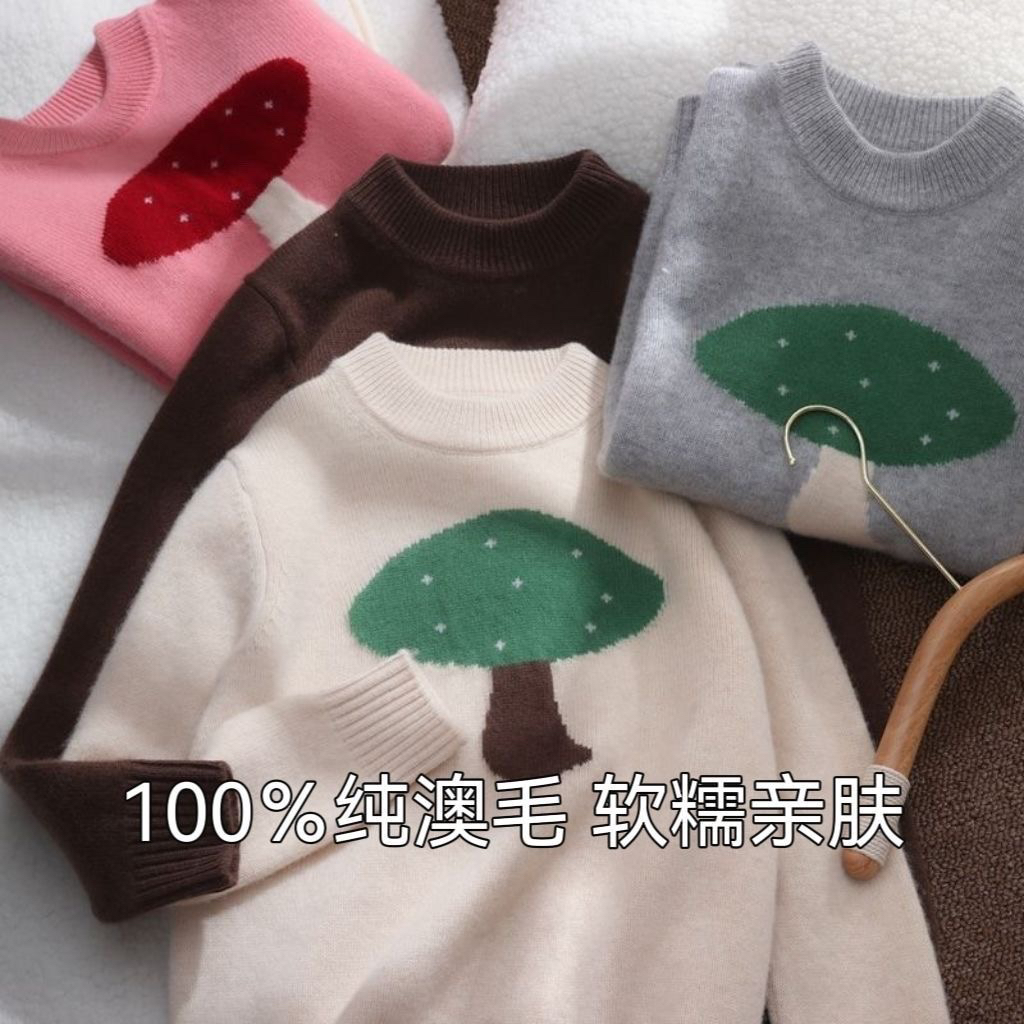 儿童100%纯羊毛针织衫小蘑菇卡通提花女童羊绒衫加厚可爱毛衣洋气