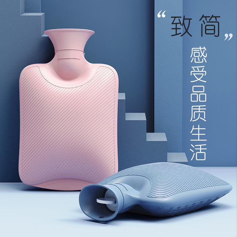 防爆热水袋注水简约加厚暖水袋小号暖手暖宝宝大号暖肚子暖脚神器