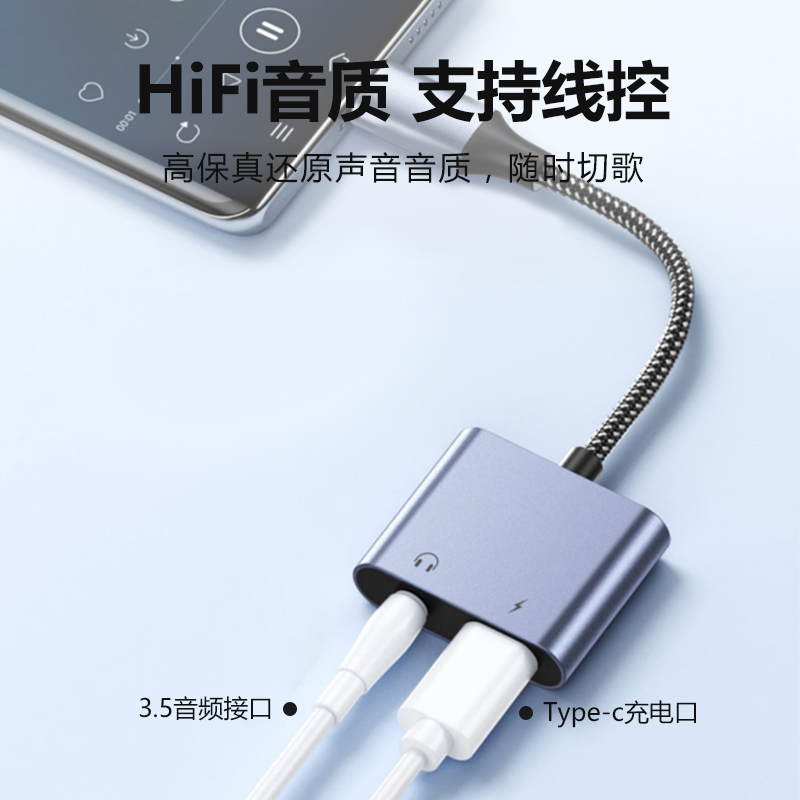适用华为typec耳机转头p50充电听歌二合一转口40手机声卡转换器