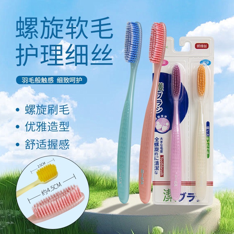 牙刷【创新U型高效洁净长刷头】轻奢高档细丝软毛加长牙刷家用情侣