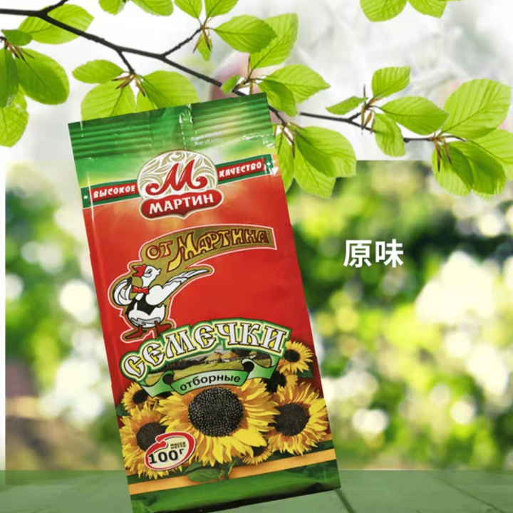 【十包特惠】俄罗斯原装马丁向日葵小瓜子100克