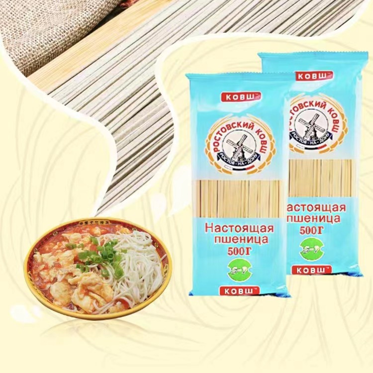 【FJ宠粉中俄合资】俄罗斯面粉制作高筋挂面500g/包