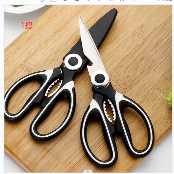 【厨房多功能一把】省力大号锋利家用不锈钢不是头发造型>染发产品