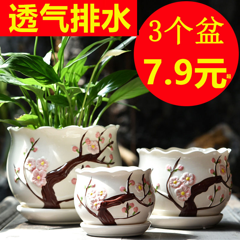 花盆陶瓷大号特大号带托盘特价清仓简约创意家用室内外植物多肉盆