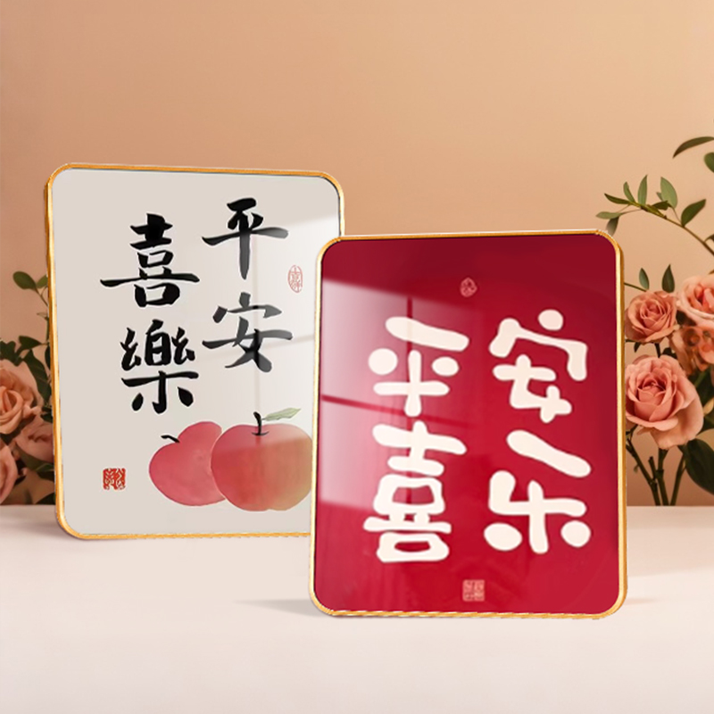 平安喜乐摆件玄关摆台画书法相框桌面轻奢高档装饰画客厅柿柿如意