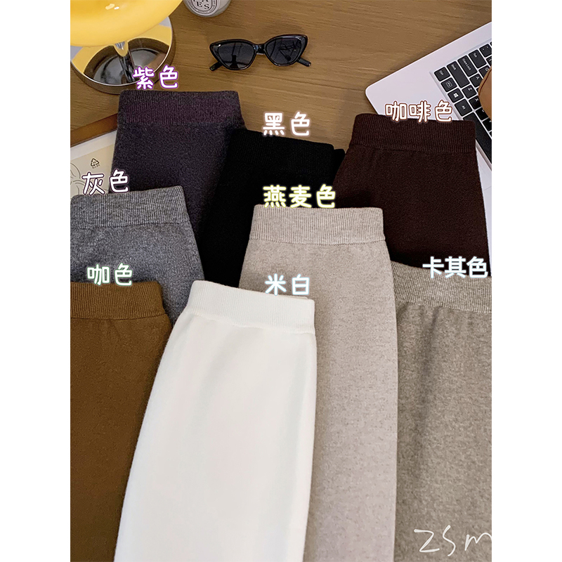 秋冬法式高腰羊毛针织半身裙女小个子高级感a字气质显瘦包臀长裙