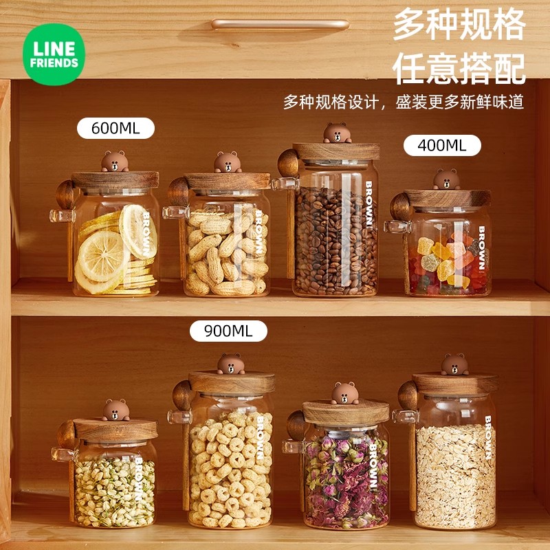 LINE FRIENDS咖啡豆保存罐玻璃密封罐带勺收纳盒咖啡粉茶叶储存罐