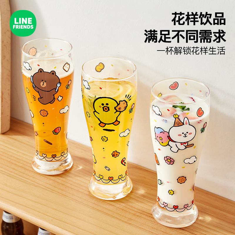 【直播专属福利】啤酒杯喝水杯网红可爱饮品杯大容量扎啤杯玻璃